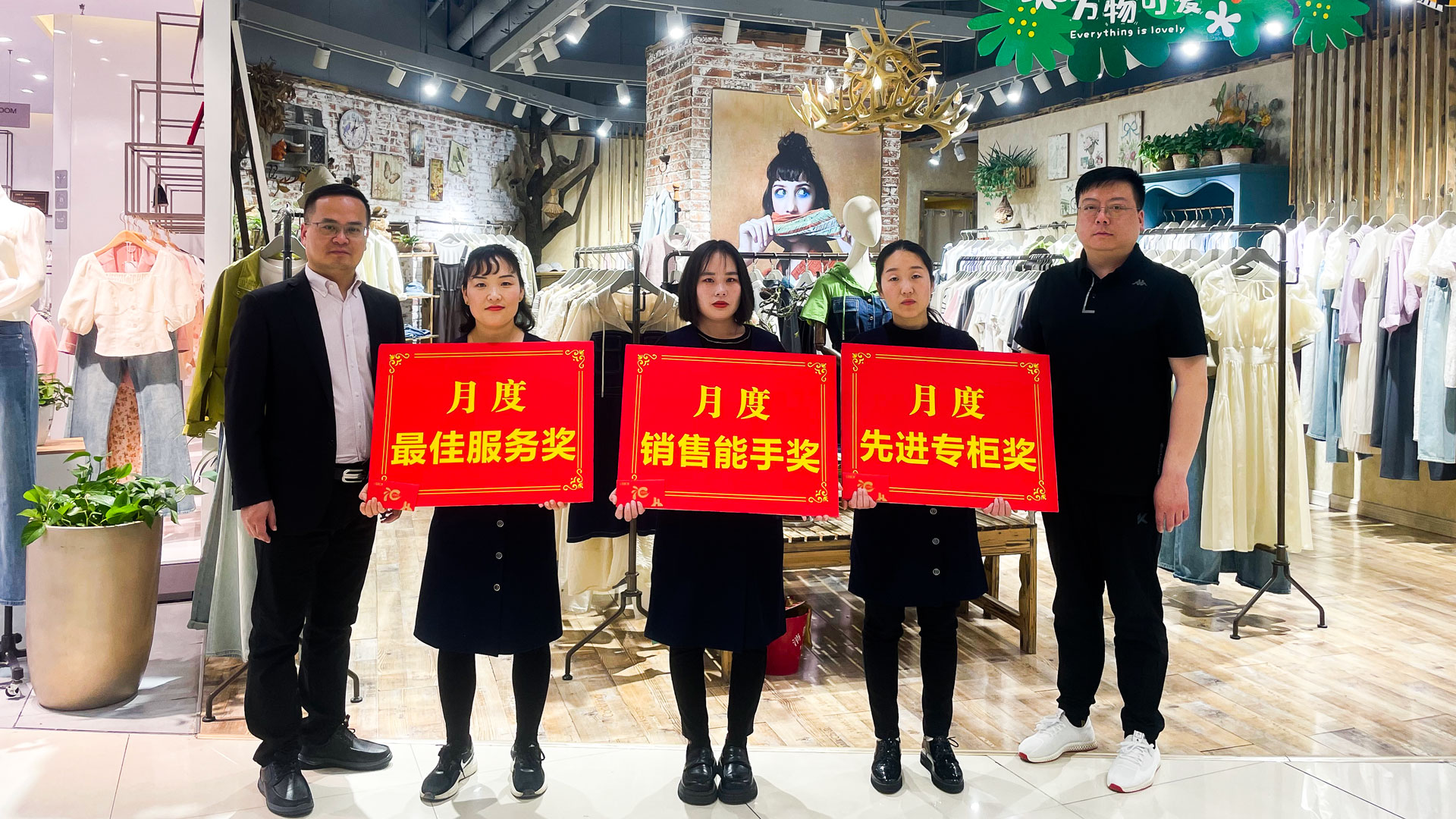 百貨公司：樹榜樣立標桿，作表率促提升圖四.jpg