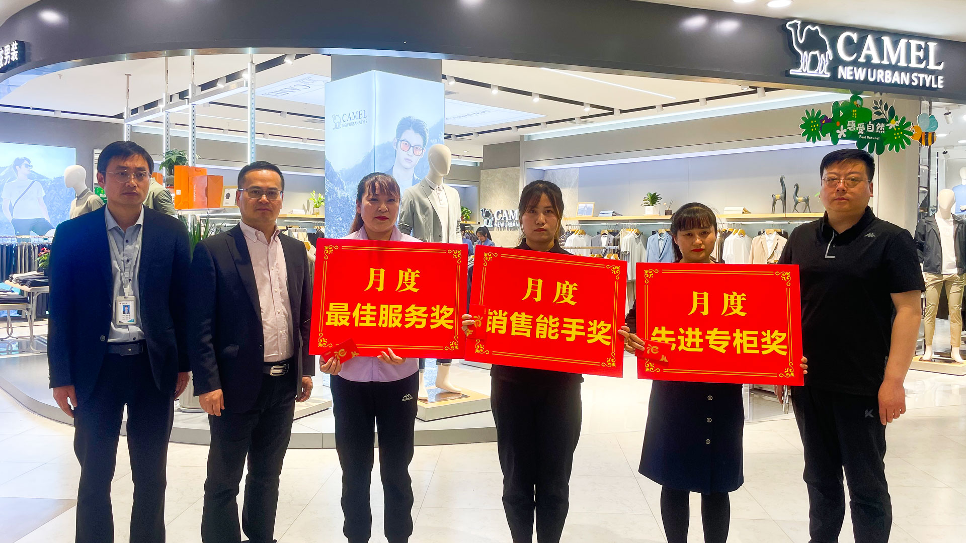 百貨公司：樹榜樣立標桿，作表率促提升圖五.jpg