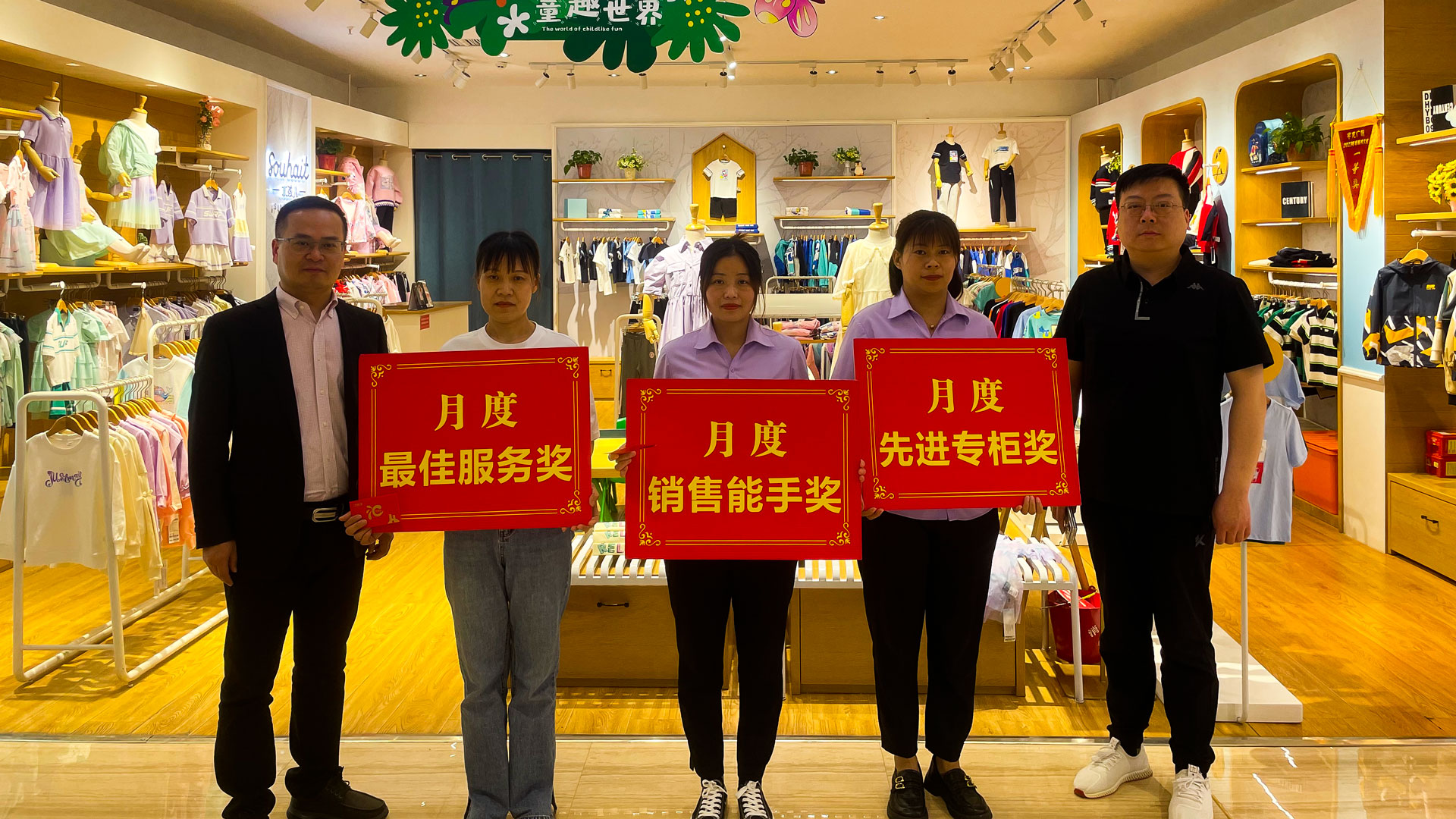 百貨公司：樹榜樣立標桿，作表率促提升圖六.jpg