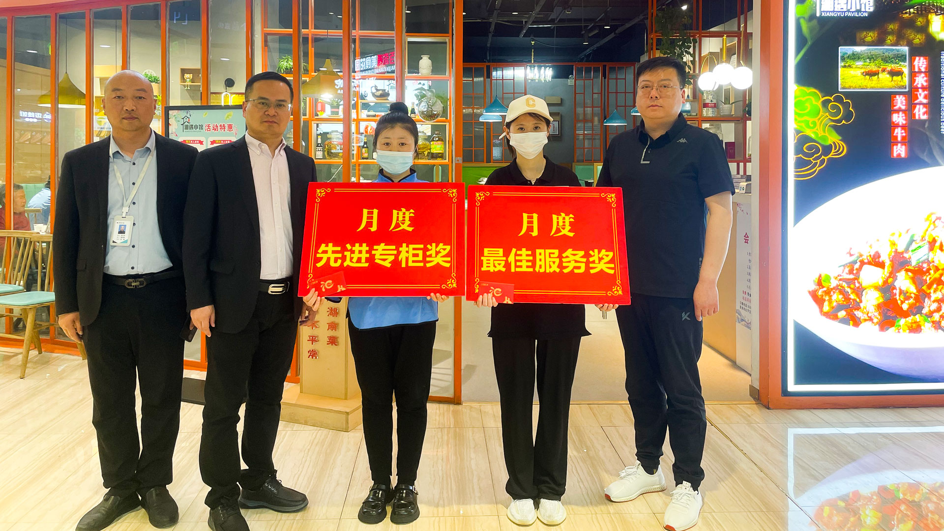 百貨公司：樹榜樣立標桿，作表率促提升圖七.jpg